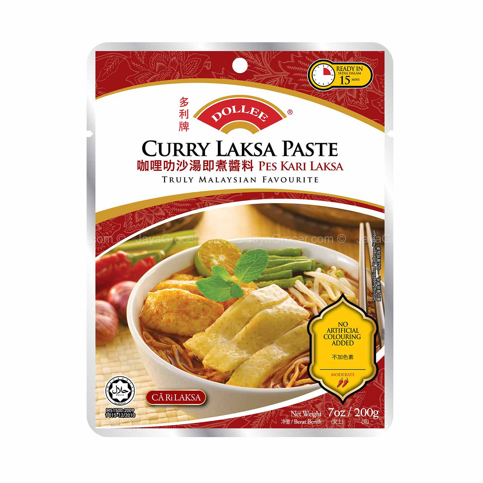 Dollee Malaysian Curry Laksa Paste 200g (Pack of 12) 1 개