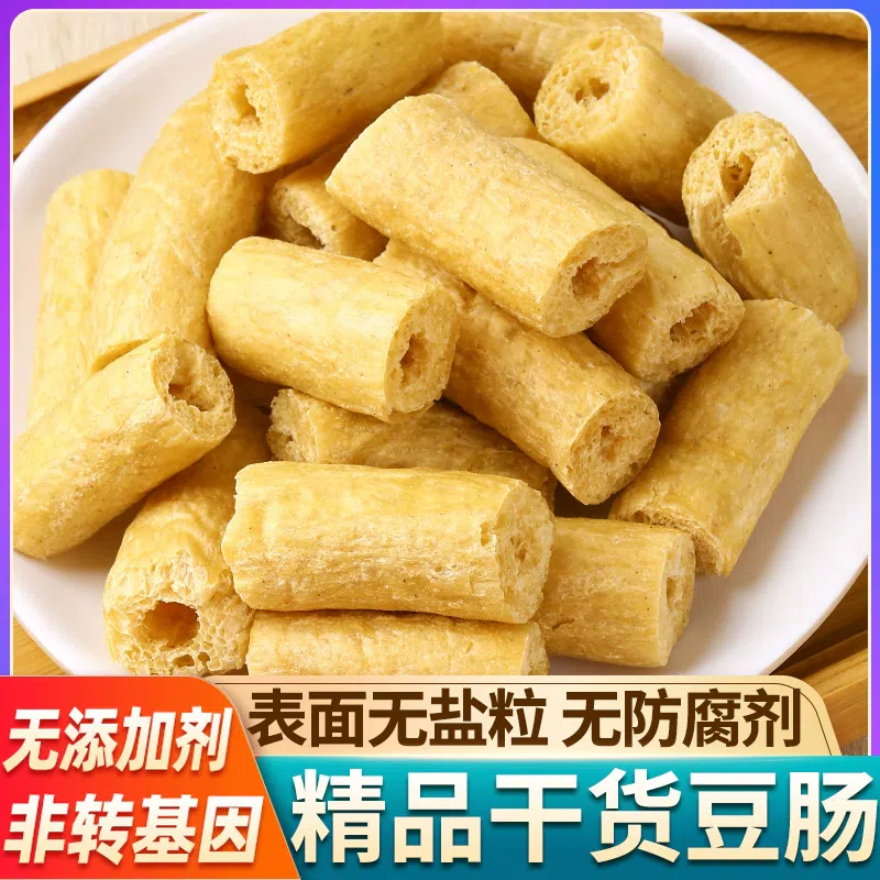 Vegetarian bean sausage, soy products, dry goods 250 กรัม