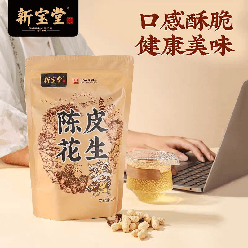 新宝堂 陈皮花生 口感酥脆 250 克