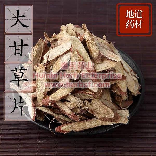 HMT Chinese Herb 5A Licorice Slice Gan Cao 100g 1 ส่วน
