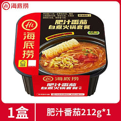 Haidilao self cooked hotpot (Tomato Bisque Soup) 212 g