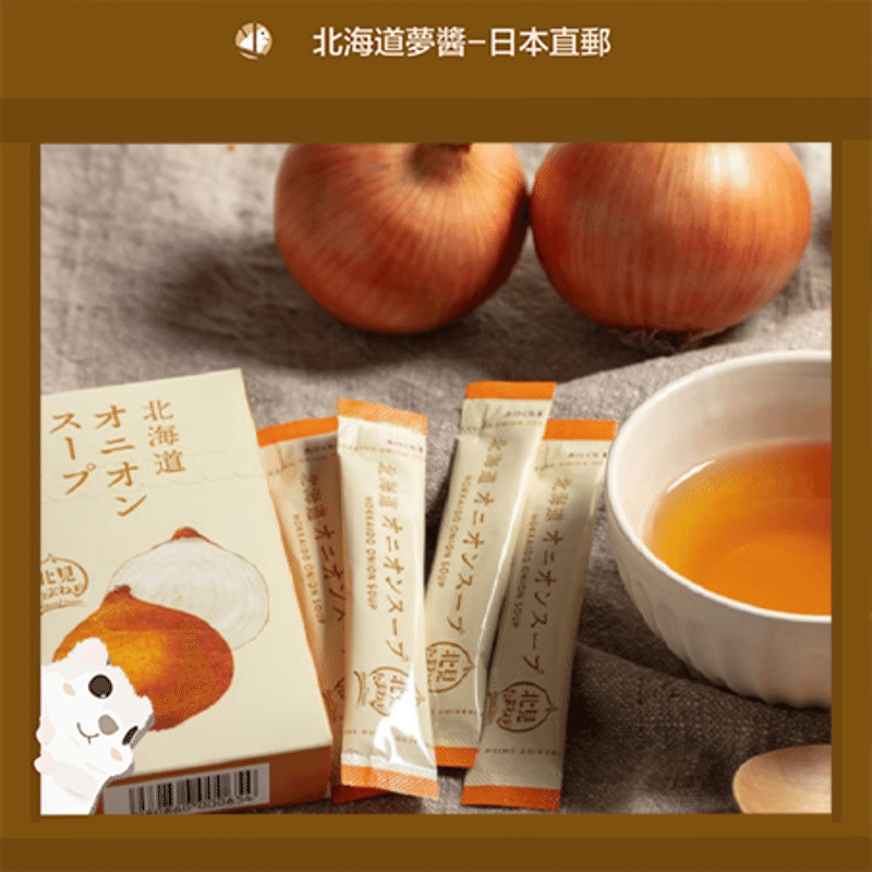Hokkaido KITAMI Onion Soup Instant Soup 12packs 1 each