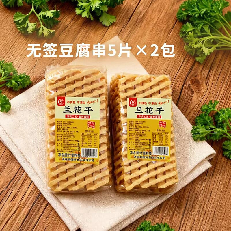 10片 隆濤  豆腐串蘭花乾 160 克