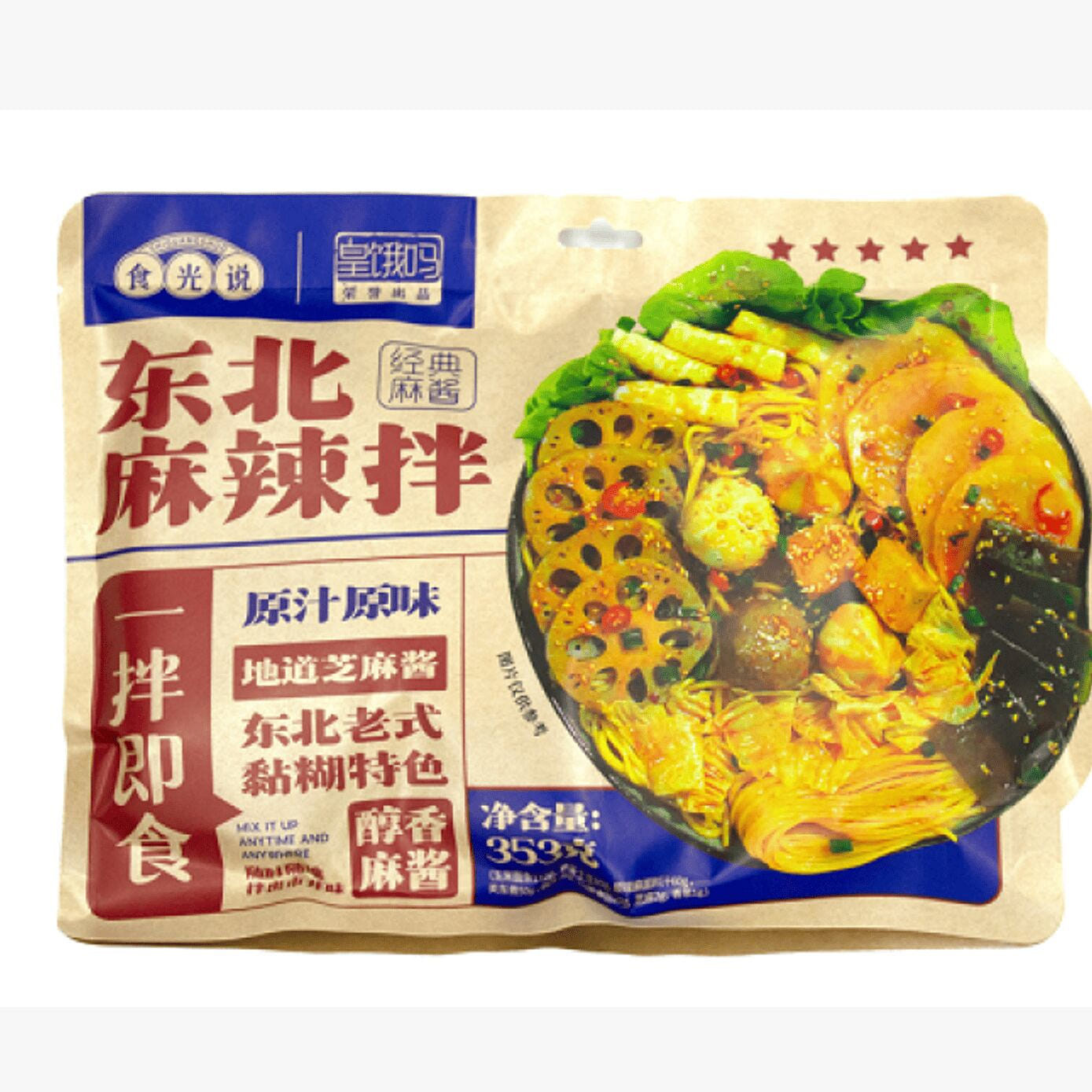 Huang E Ma Shiguang Shuo Sesame Sauce Mala Mix 353 1 each