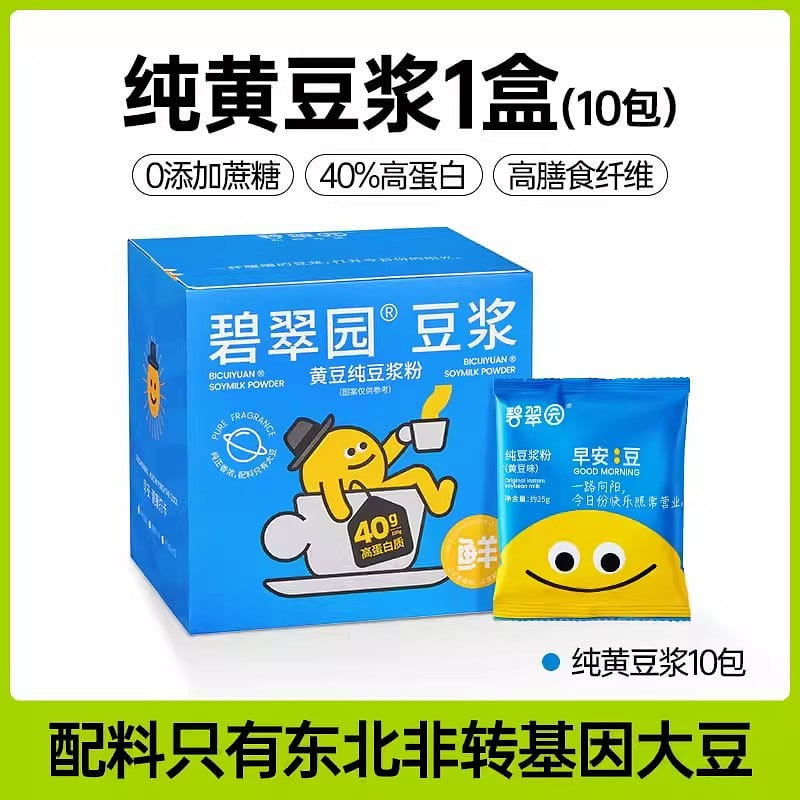 Beatrice Pure Soymilk Powder without Saccharin [10 bags/box] Pure Soybeans 1 กล่อง