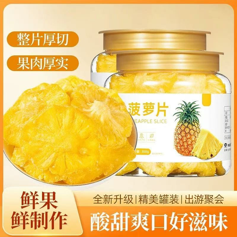 Eating Shang Clan Pineapple Dried 300 그램