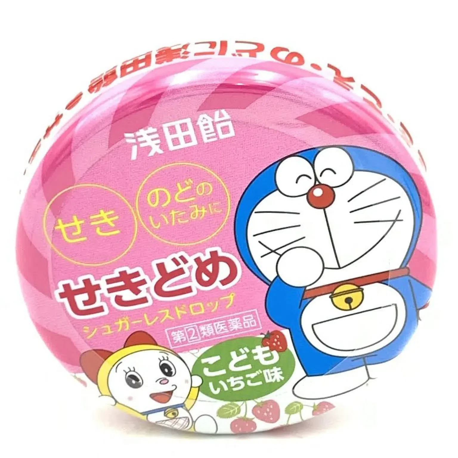 Asadaame Sore Throat/Cough Candy For Kids Strawberry Flavor 30 개입