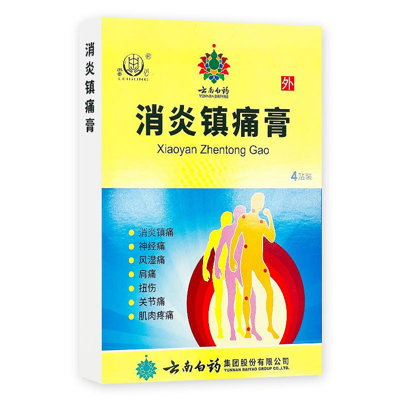 Xiaoyan Zhentong Gao 4pats*1box 1 box