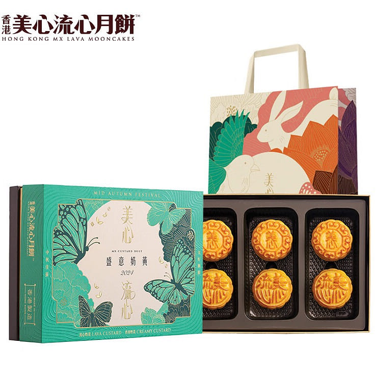 Hong Kong Meixin Flow Milk Yellow Hong Kong style Mooncake Gift Box 270g 270 グラム