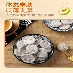 dried plum citrus Tangerine Plum Cake individual 58 g