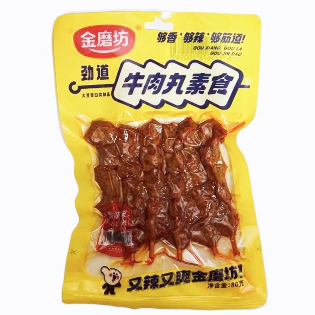 Chewy Vegetarian Beef Balls - Hot & Spicy 80 กรัม