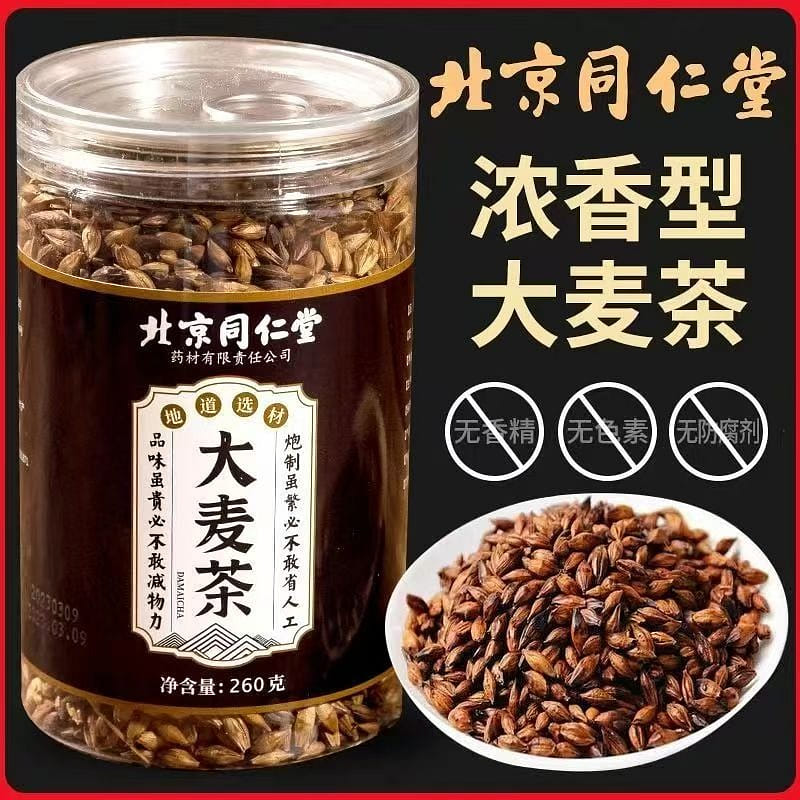 Beijing Tongrentang 260g barley tea 1 กระป๋อง