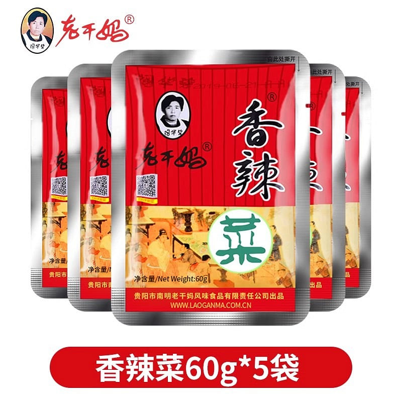 Lao Gan Ma spicy vegetable 60g*5 bags 300 g