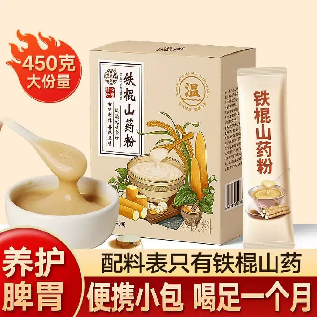 Yangyijun Pure Iron Rod Yam Powder 1 Box 450 g
