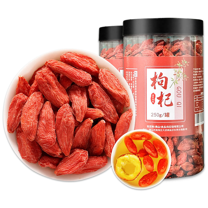 Zhixin Grandpa Premium Red Goji Berries 250g 250 กรัม