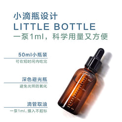 Woxiaoya Organic Walnut Oil, Avocado and Flaxseed Oil Combination Pack 50ml*3 1 box