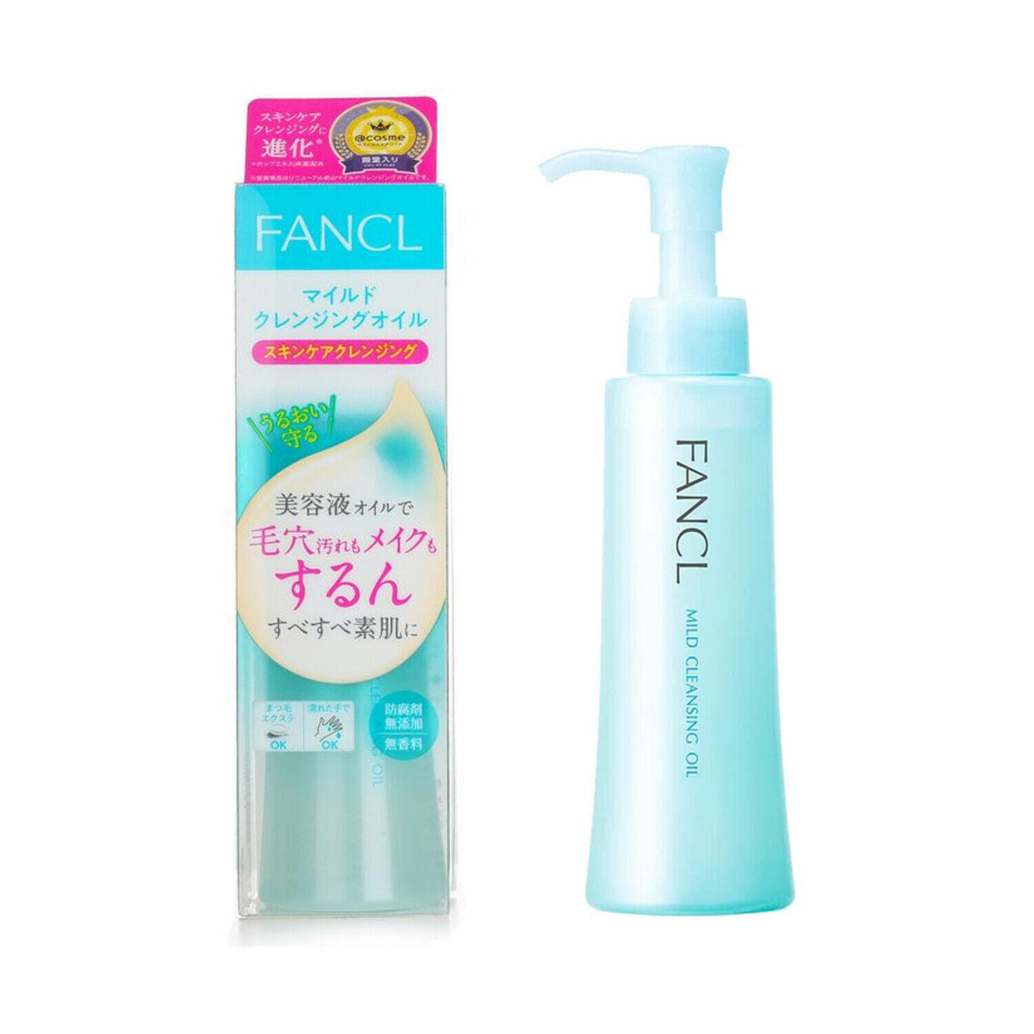 FANCL Mild Cleansing Oil Makeup Remover 120 밀리리터