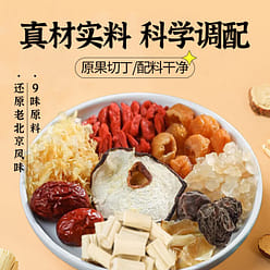 Snow Pear White Fungus longan goji berry tea 500g 500 g