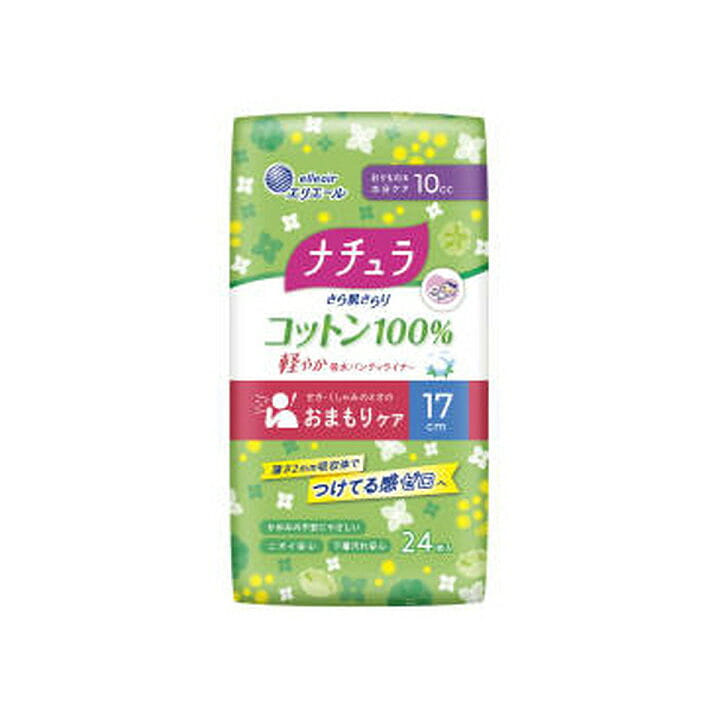 Panty Liner 24 pieces 24 count