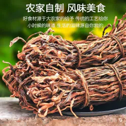 Dried green beans No need to soak for long. 250 g