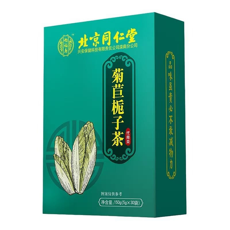 Beijing Tongrentang Chicory Gardenia Tea 150g*1 150 g