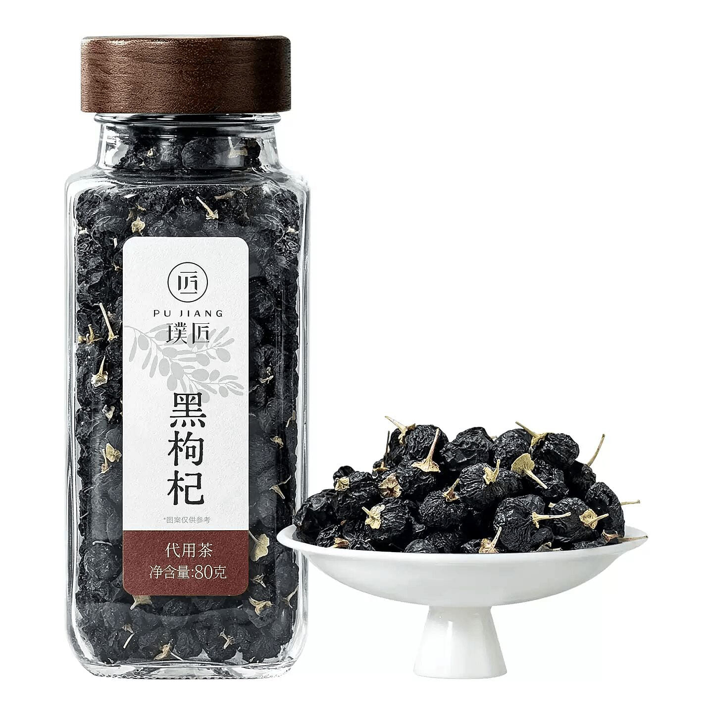 Pujiang Black Goji Berries 80g*1 Jar 80 g