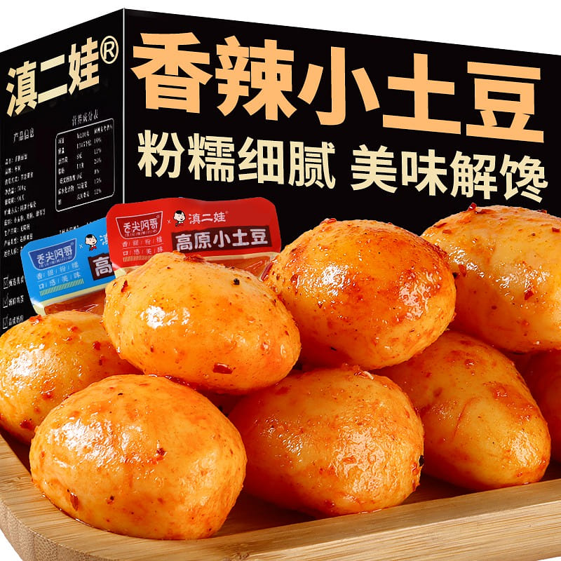 Dian two wa spicy small potato barbecue flavor 302 กรัม