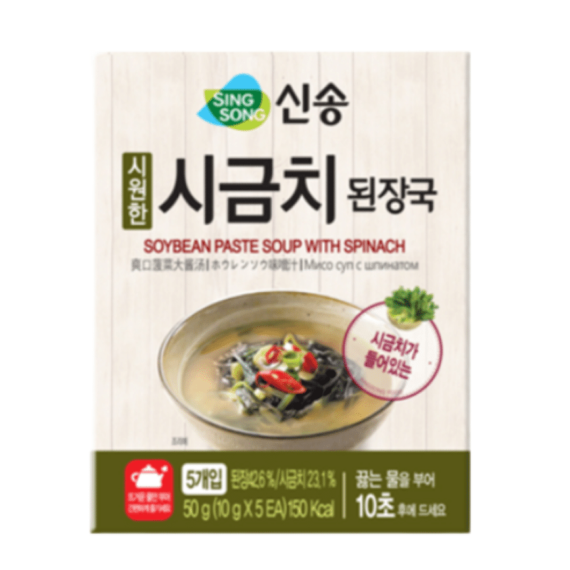 [한국 직배송] 시원한 동결건조 시금치된장국 10g, 5팩 50 그램
