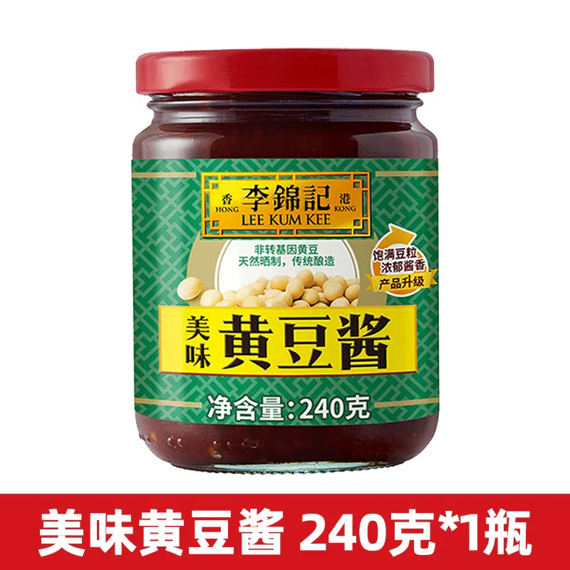 李锦记黄豆酱 240g 240 克