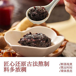 Steamed Cinnamon Dumpling with Western Ginseng and Jade Ling Cream 220g/can 220 g
