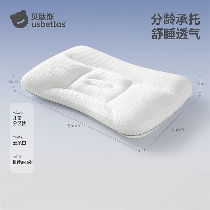 Bettins children's spine pillow height 6-9cm 1 each