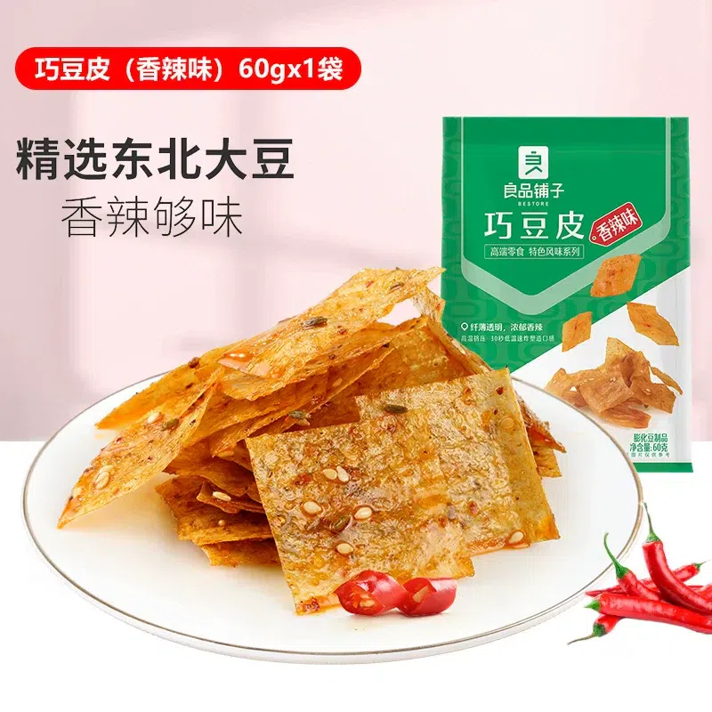 Bestore Qiaodou Skin 60g x1 Bag Spicy 60 g