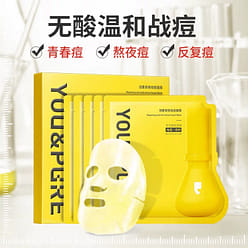 Feather Essence anti-acne soothing repair hydrating mask 5 pieces/box 1 box