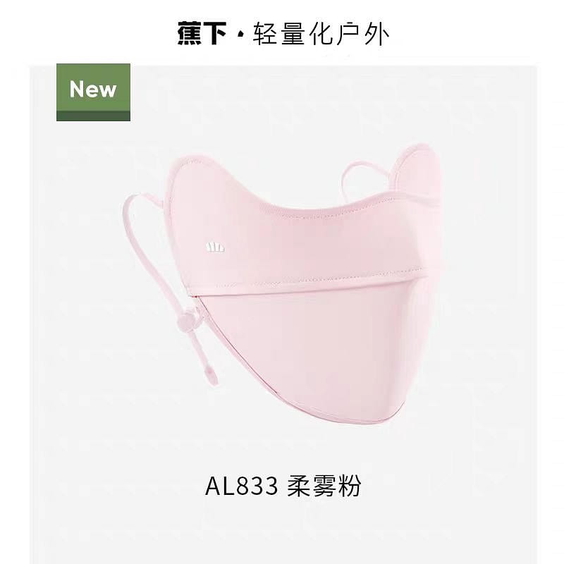 Jiao Xia Sun protection facemask AL833pink 45 그램