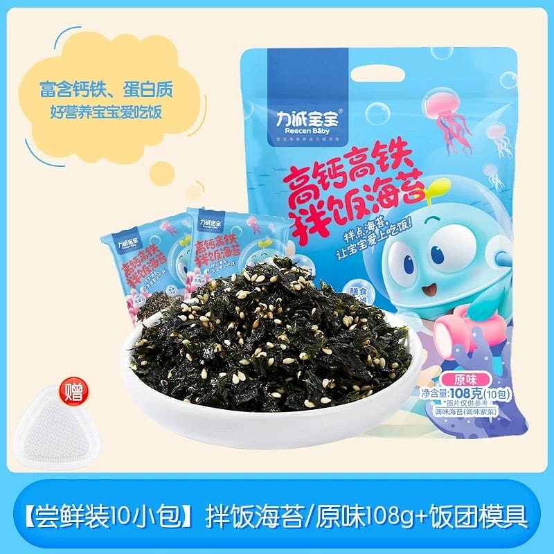 weee product zoom image