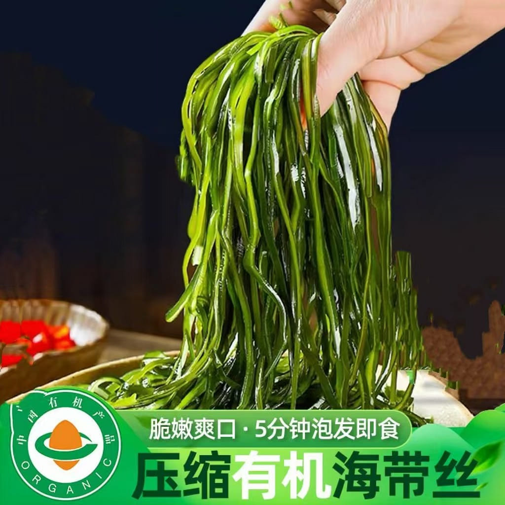 Qianhai Blue Organic Compressed Seaweed Dried Cake 16g * 5 pieces (one piece soaked for about half a pound) Cold Salad Xiapu Fujian 80 g