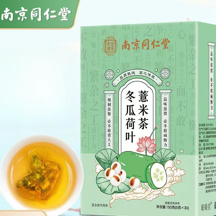 Winter melon lotus leaf barley tea health tea bag 150g*1 box 150 그램
