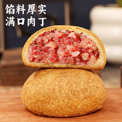 Xylitol Ham Mooncakes 500 g