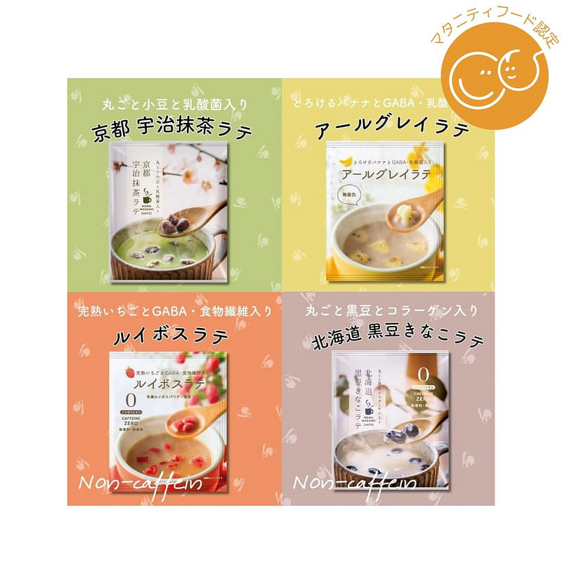 FORIVORA Melty Banana Earl Grey Latte 17.5g 1 each