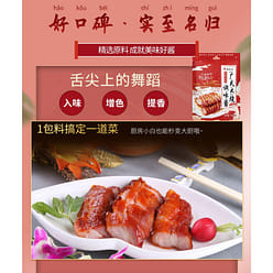 Char Siu Sauce Honey marinade Cantonese 90g*1 bag 90 g