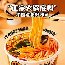 Self-heating hot pot potato noodles 280g*2 boxes 2 box