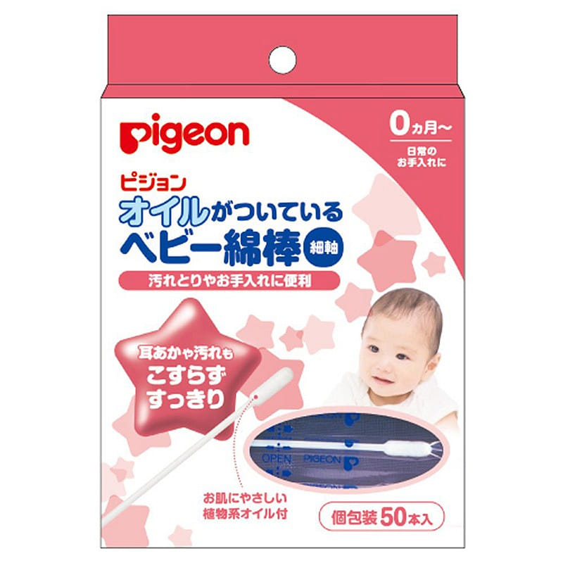 PIGEON Baby Soft Cotton Swabs Sterilization 50 Pcs 1 each