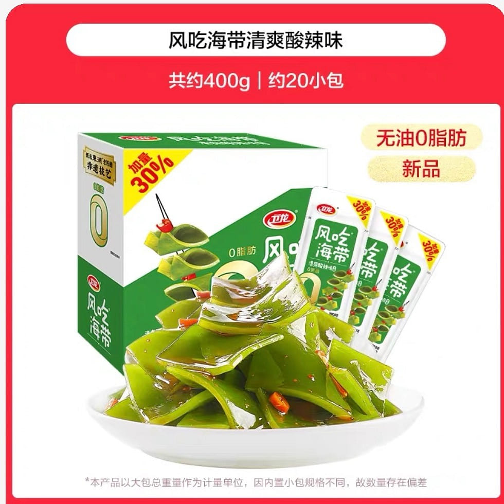 Weilong Seaweed Spicy and Sour Flavor 400g 400 g