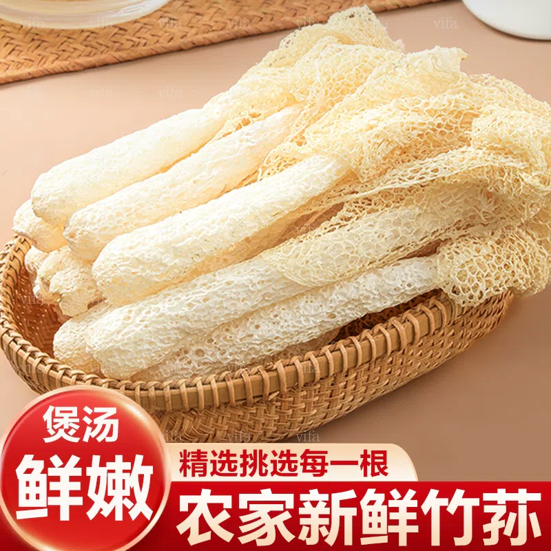 Mushroom Champion Dried Bamboo Fungus 15g 15 g