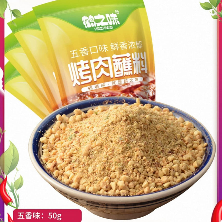 weee product zoom image