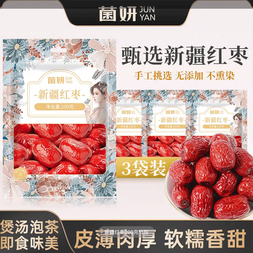 weee product zoom image