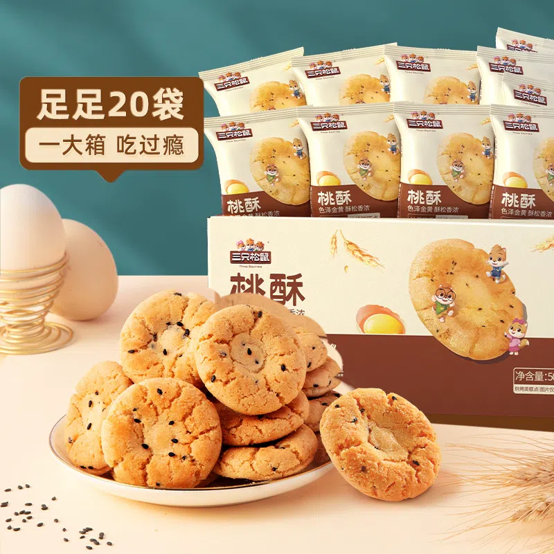 Peach Crisp 500g*1 box 500 g