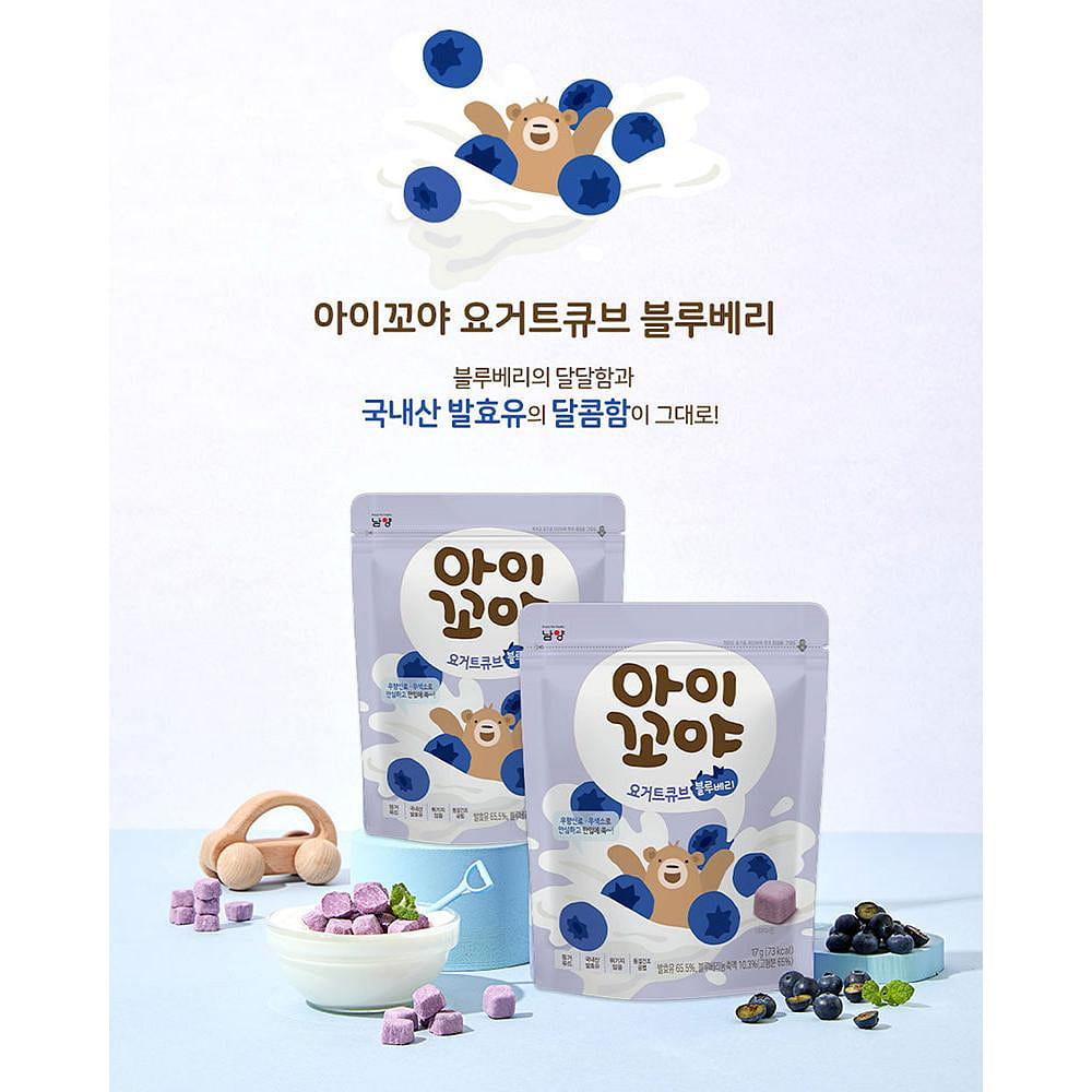 NAMYANG Aikoya Blueberry Yogurt Cube 17g(0.6oz) 1 개