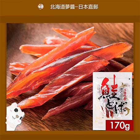 ฮอกไกโด Abashiri Smoked Dried Salmon 170 g 1 each
