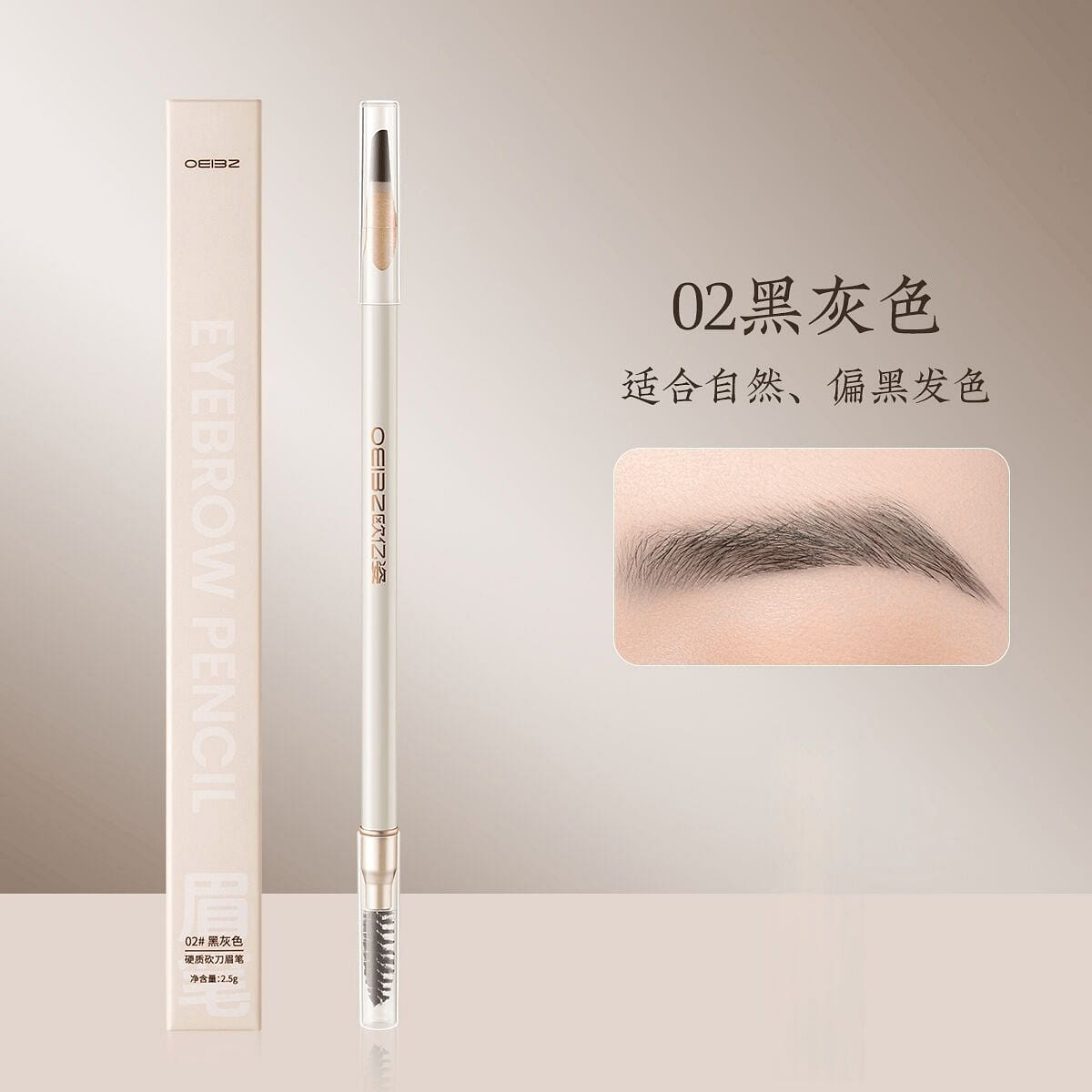 oeiez Chisel-Blade Brow Pencil in Black Gray 1 count